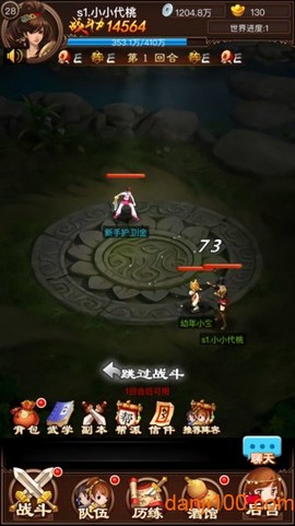 宫斗风云图1