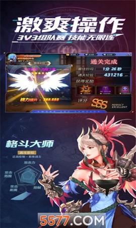 深渊猎手图1