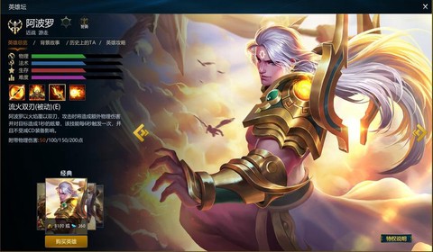 英魂之刃什么刺客厉害[图1]
