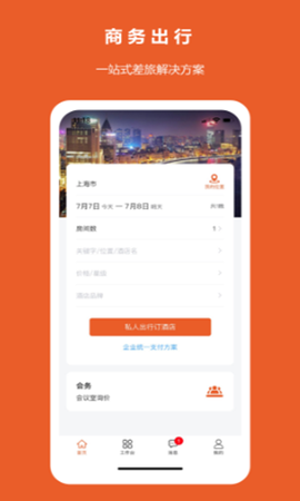 八商山[图1]