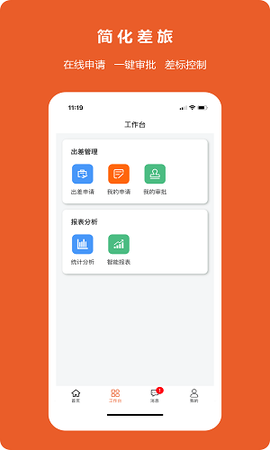 八商山图1