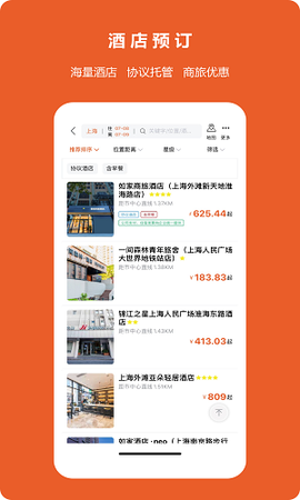 八商山图3