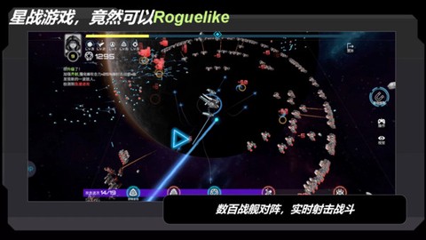 星战实验室[图1]