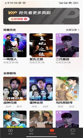 胡萝卜剧场图1
