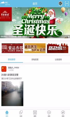 大港信息港[图1]