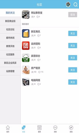 大港信息港图1