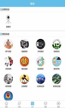 大港信息港图3