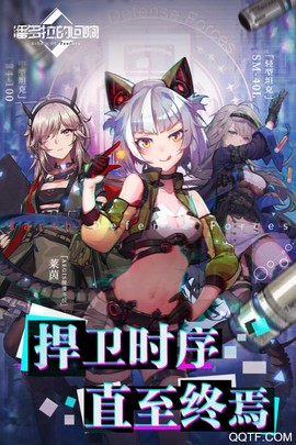 潘多拉的回响图1