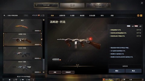 穿越火线怎么抽烈龙[图1]