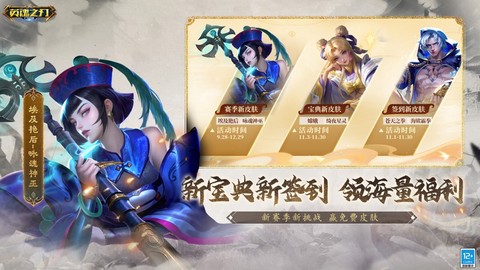 英魂之刃口袋版图1