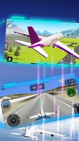 超音速驾驶模拟图1