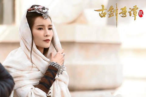 古剑奇谭2什么时候出