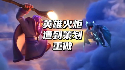 英雄联盟如何传递火炬[图2]