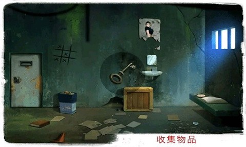 恐怖密室解密图2