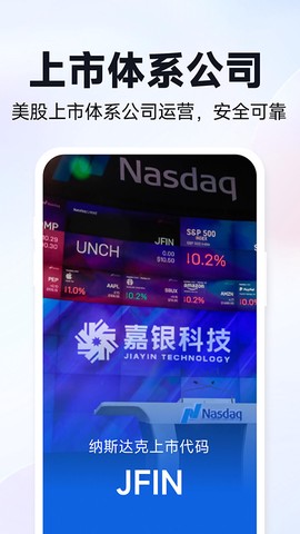 你我贷借款图3