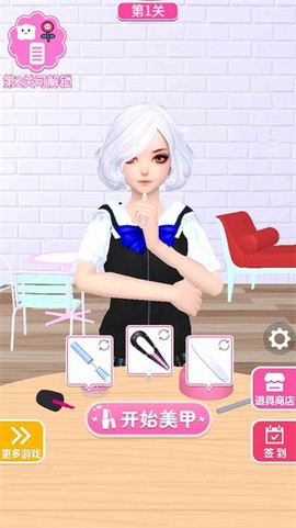 我的美妆日记图3
