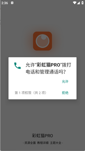 彩虹猫图3