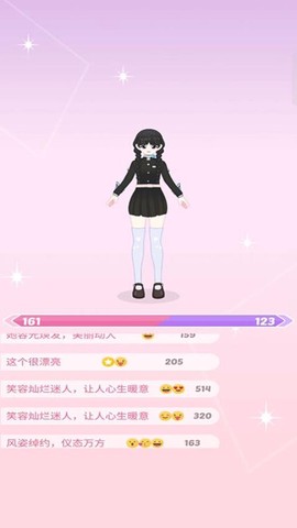 可爱少女模拟器图3