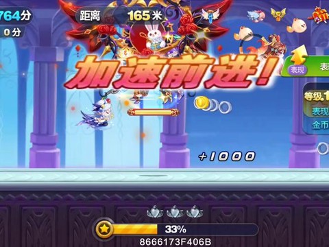 天天酷跑团战怎么玩