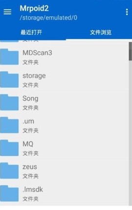 mrp模拟器图3