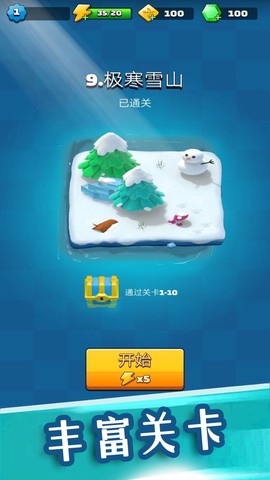 模拟射击大乱斗图3