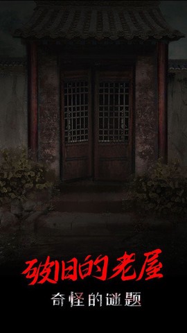一只绣花鞋[图1]