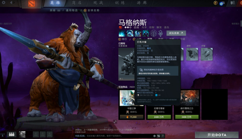 dota怎么用技能