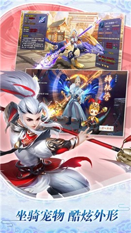 仙域无疆[图1]