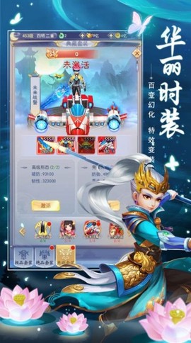 仙域无疆图3