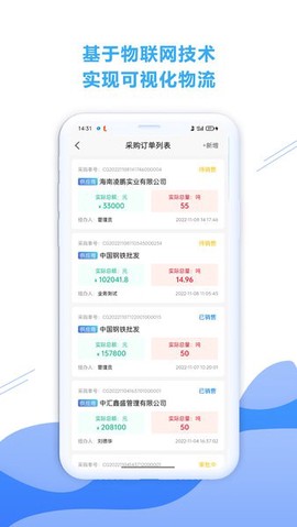 铁云链图1