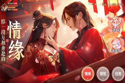 太古封魔录图1