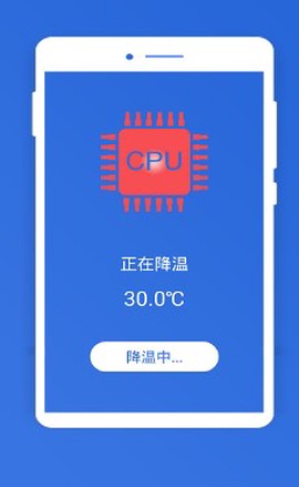 快速充电加速管家图1