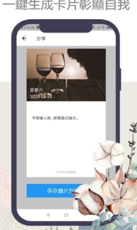 语录迷[图1]