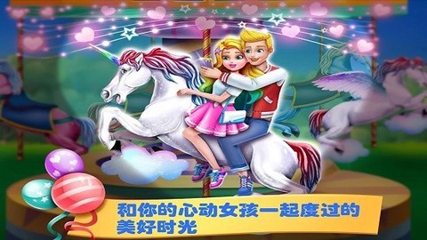 美人鱼芭比小镇图1
