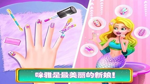 美人鱼芭比小镇图2
