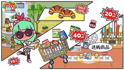 托卡生活闺蜜家[图2]