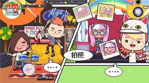 托卡生活闺蜜家[图4]