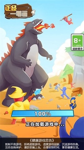 正经一笔画图3