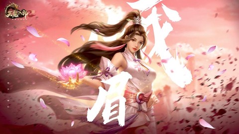 天龙八部手游叫什么[图2]