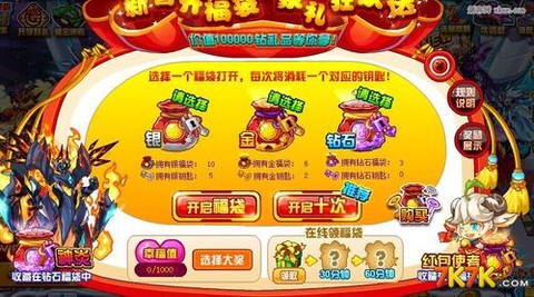 赛尔号金福袋有什么用[图1]