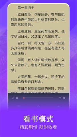 小小书亭图3