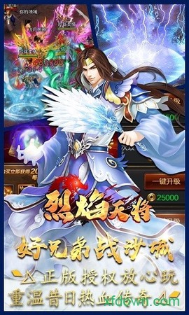 一刀霸世图2