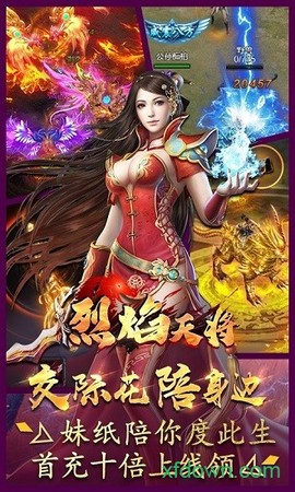 一刀霸世图3