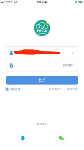 云校家[图1]