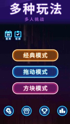 俄罗斯消消消图1
