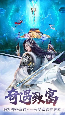 剑来世界图1