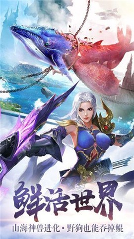 剑来世界图2