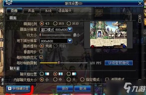 dnf怎么设置一键捡东西[图1]