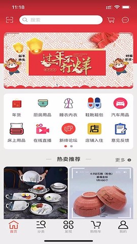 绛采宝图1