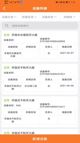 捷皆安[图1]